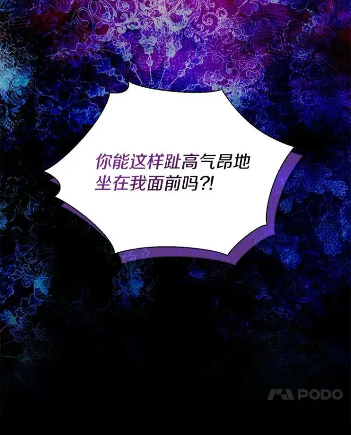 《辞掉了我的坏婆婆，所有人都为我着迷》33.完胜图68