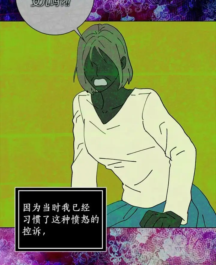 《辞掉了我的坏婆婆，所有人都为我着迷》33.完胜图70