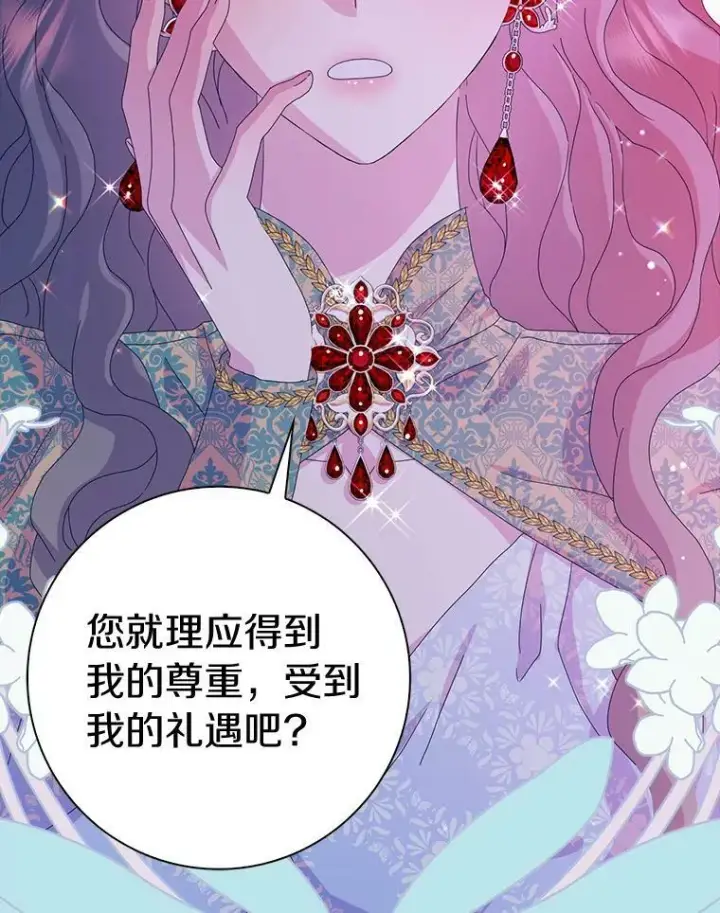 《辞掉了我的坏婆婆，所有人都为我着迷》33.完胜图80