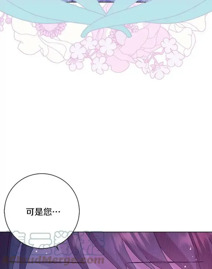 《辞掉了我的坏婆婆，所有人都为我着迷》33.完胜图81
