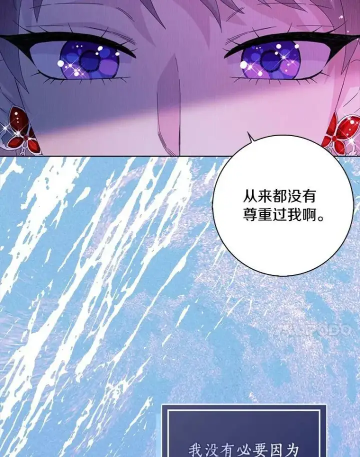 《辞掉了我的坏婆婆，所有人都为我着迷》33.完胜图82