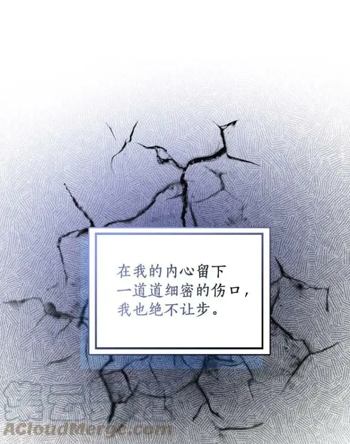 《辞掉了我的坏婆婆，所有人都为我着迷》33.完胜图85