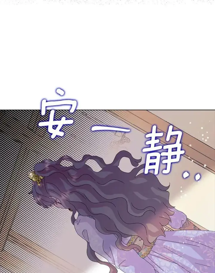 《辞掉了我的坏婆婆，所有人都为我着迷》33.完胜图88