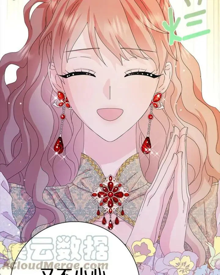 《辞掉了我的坏婆婆，所有人都为我着迷》33.完胜图9