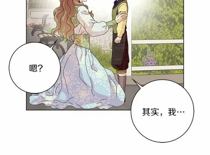 《辞掉了我的坏婆婆，所有人都为我着迷》34.丈夫的义务图24