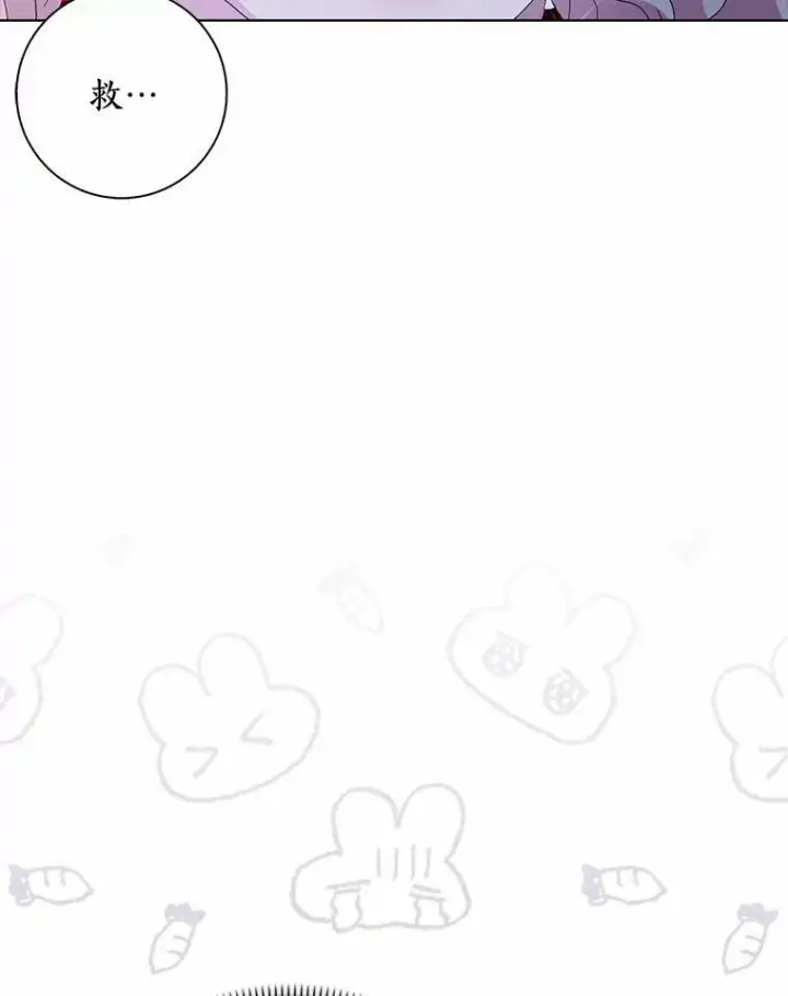 《辞掉了我的坏婆婆，所有人都为我着迷》34.丈夫的义务图32
