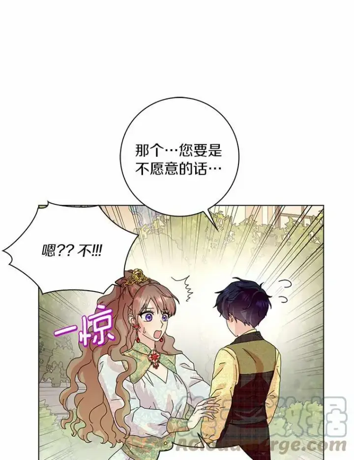 《辞掉了我的坏婆婆，所有人都为我着迷》34.丈夫的义务图37
