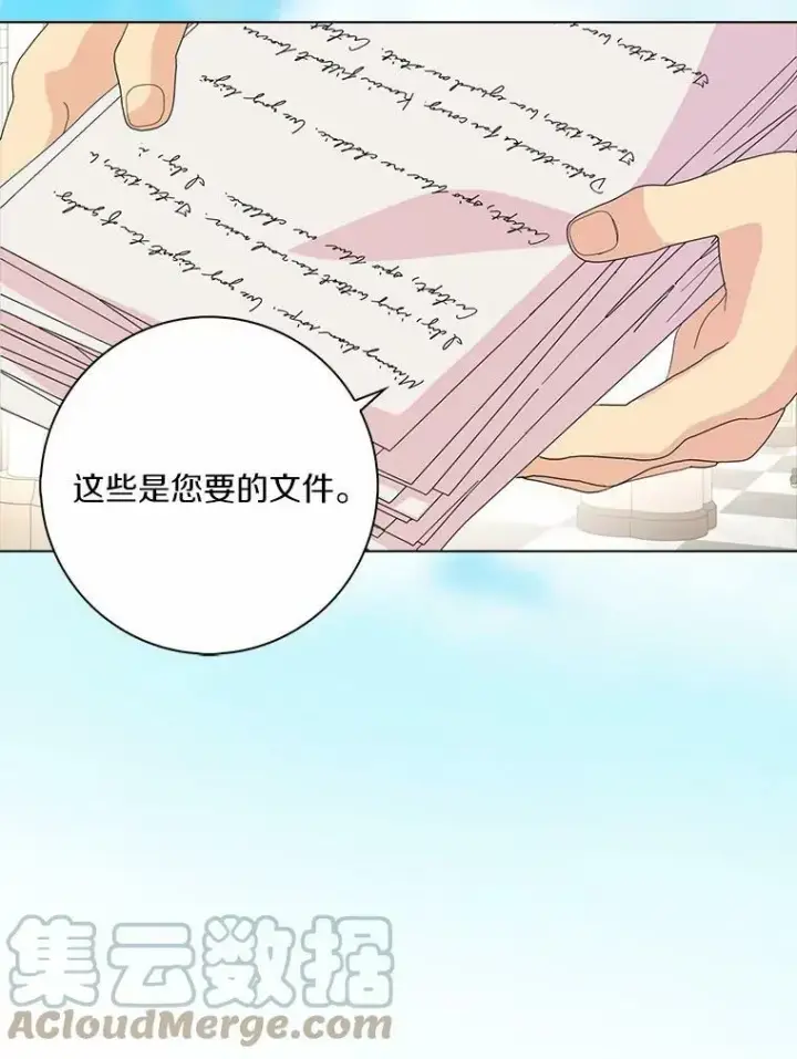 《辞掉了我的坏婆婆，所有人都为我着迷》34.丈夫的义务图49