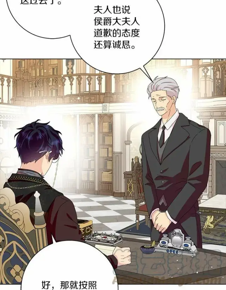 《辞掉了我的坏婆婆，所有人都为我着迷》34.丈夫的义务图65