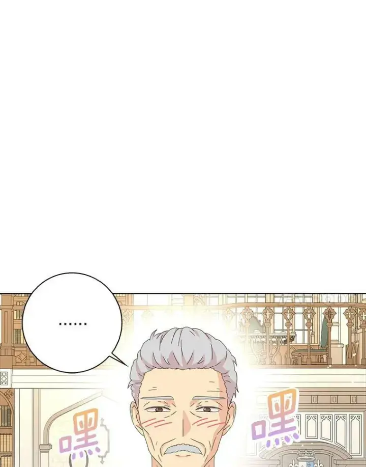 《辞掉了我的坏婆婆，所有人都为我着迷》34.丈夫的义务图79