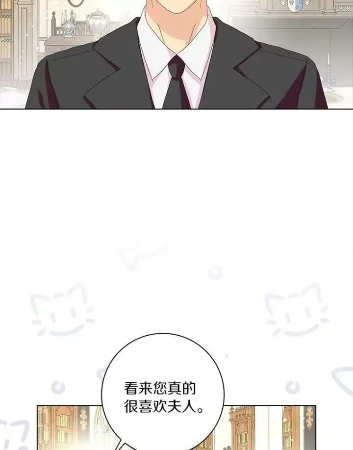 《辞掉了我的坏婆婆，所有人都为我着迷》34.丈夫的义务图80