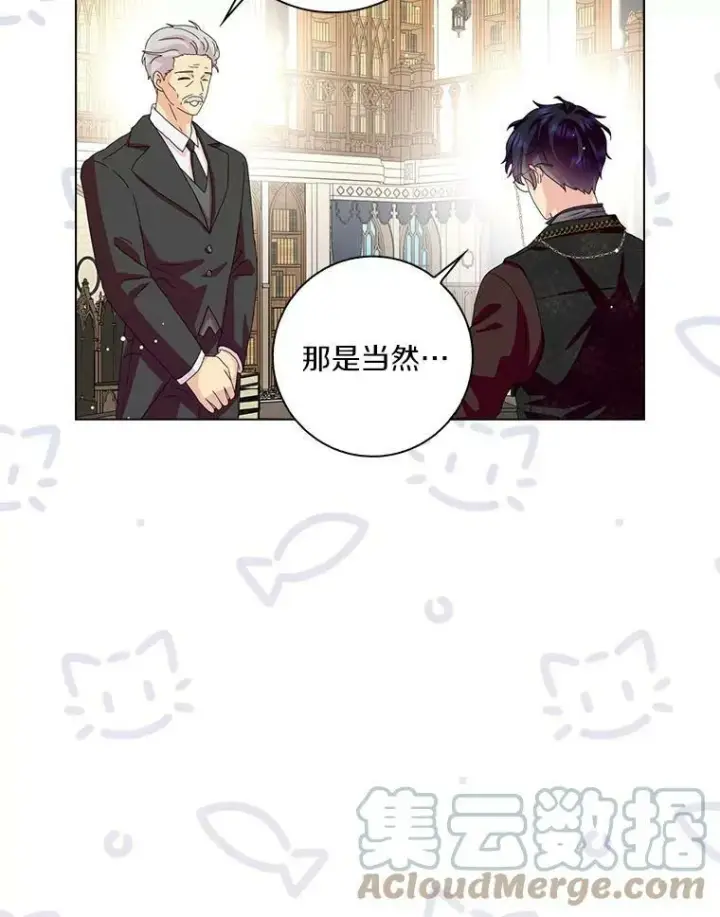 《辞掉了我的坏婆婆，所有人都为我着迷》34.丈夫的义务图81