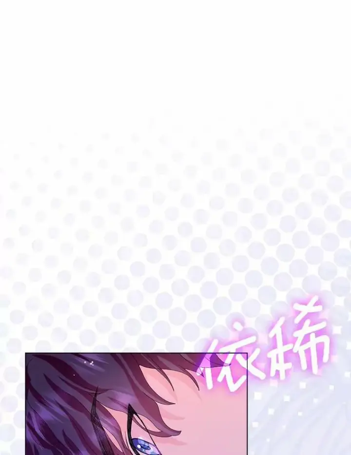 《辞掉了我的坏婆婆，所有人都为我着迷》34.丈夫的义务图87
