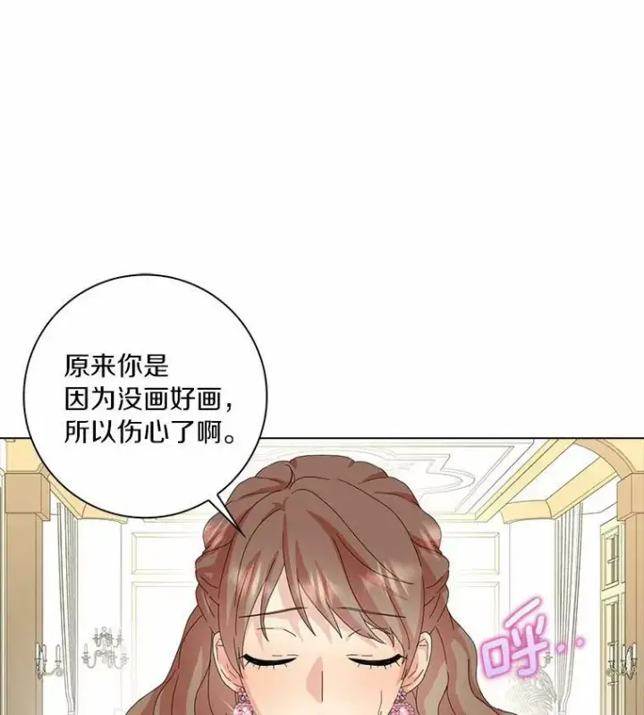 《辞掉了我的坏婆婆，所有人都为我着迷》35.说服图10