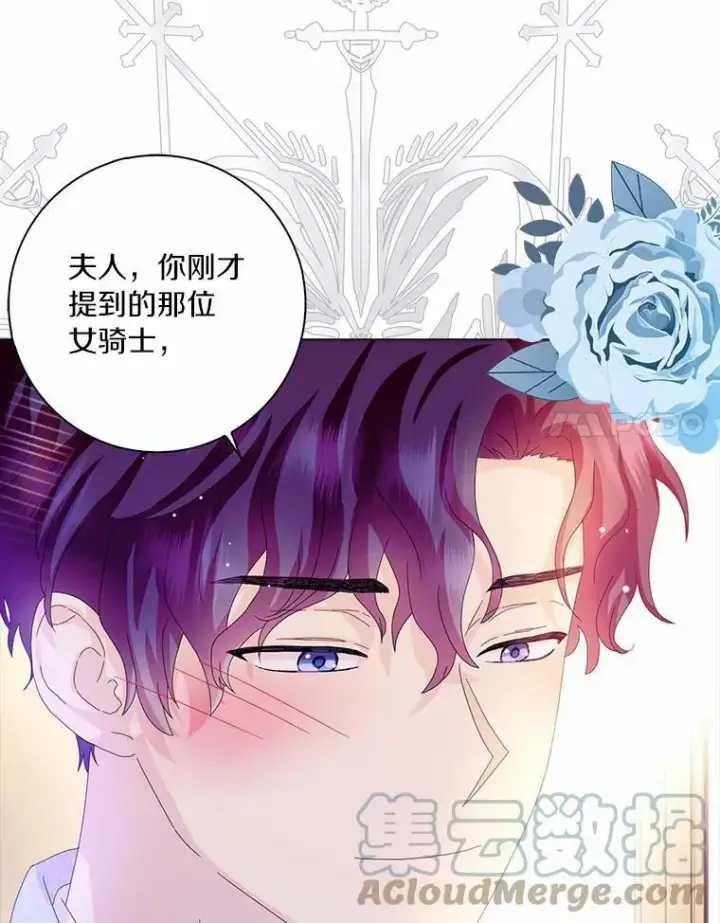 《辞掉了我的坏婆婆，所有人都为我着迷》35.说服图109