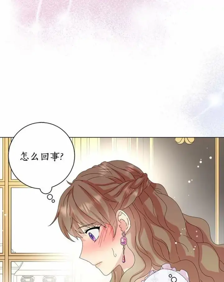 《辞掉了我的坏婆婆，所有人都为我着迷》35.说服图115