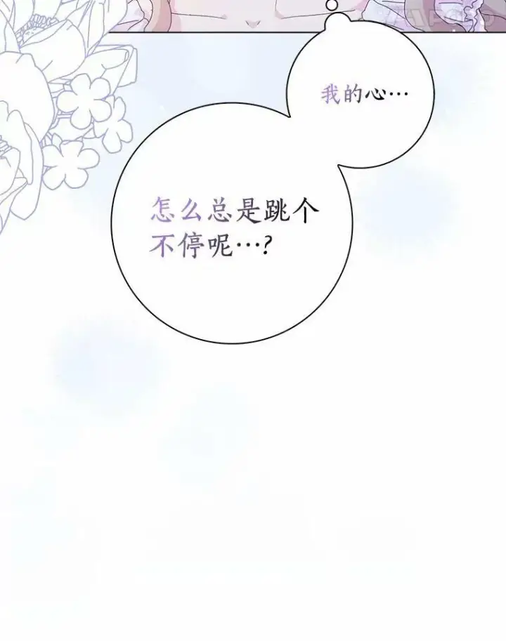 《辞掉了我的坏婆婆，所有人都为我着迷》35.说服图123