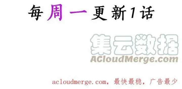《辞掉了我的坏婆婆，所有人都为我着迷》35.说服图125