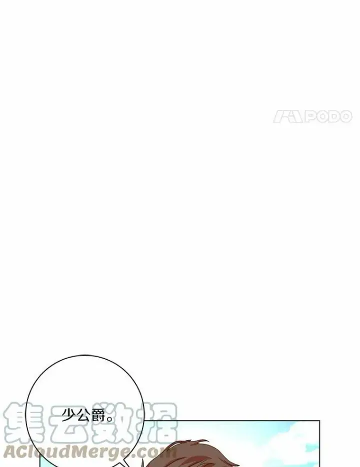 《辞掉了我的坏婆婆，所有人都为我着迷》35.说服图29
