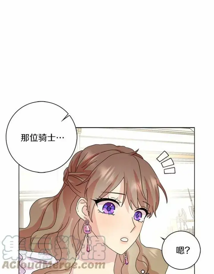 《辞掉了我的坏婆婆，所有人都为我着迷》35.说服图37