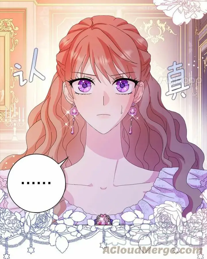 《辞掉了我的坏婆婆，所有人都为我着迷》35.说服图69