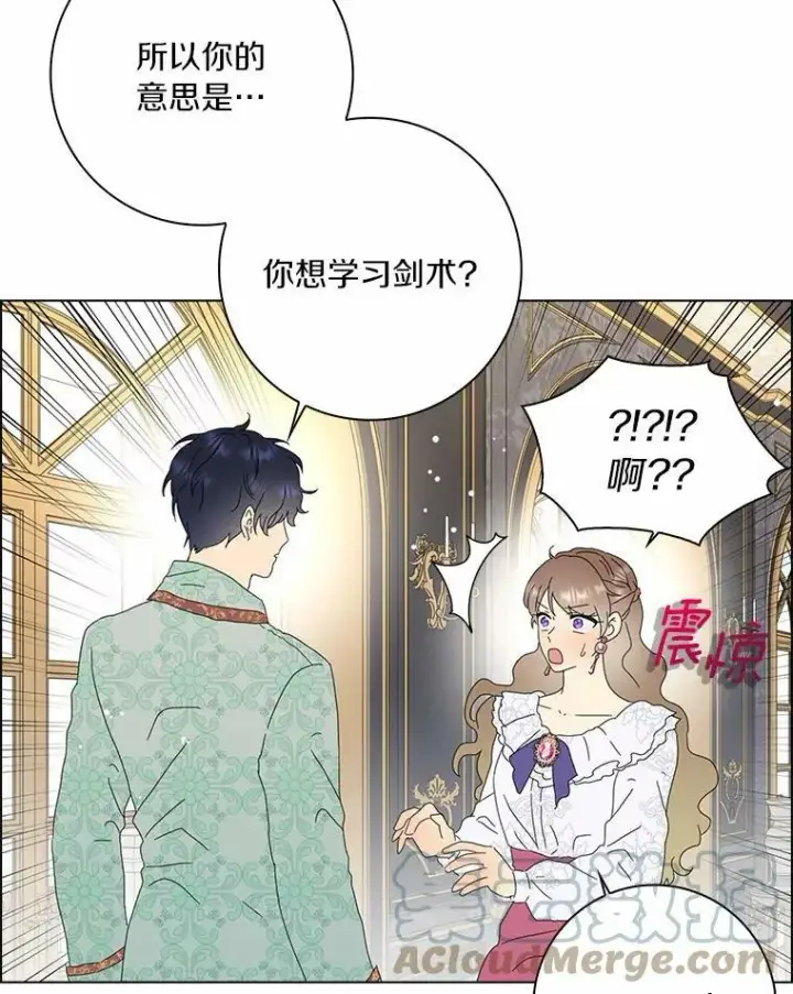 《辞掉了我的坏婆婆，所有人都为我着迷》35.说服图81
