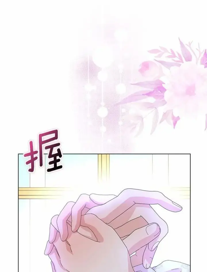 《辞掉了我的坏婆婆，所有人都为我着迷》35.说服图87
