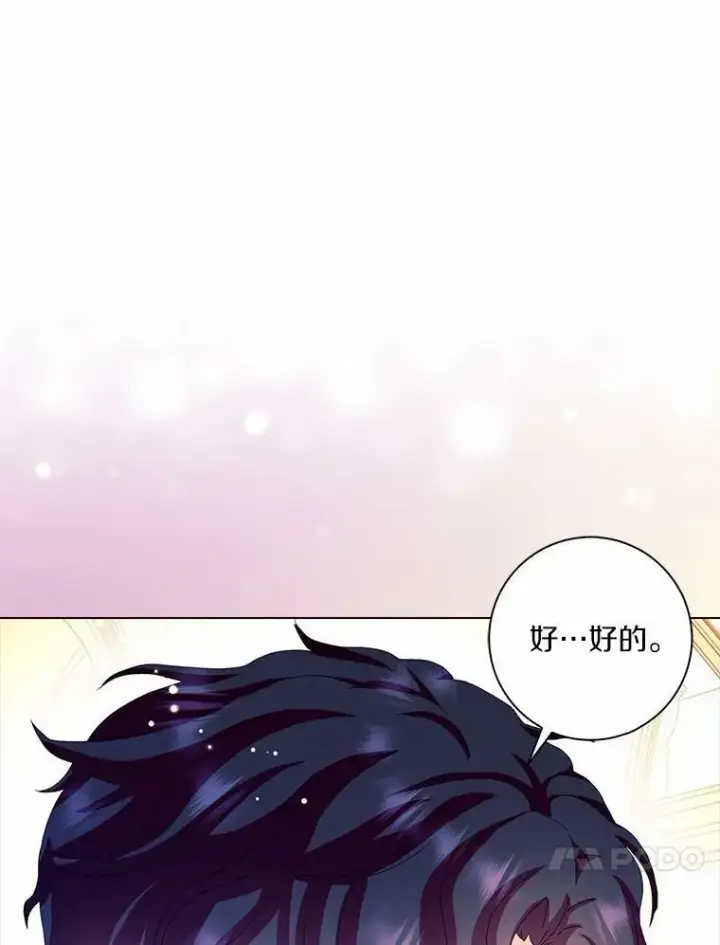 《辞掉了我的坏婆婆，所有人都为我着迷》35.说服图92