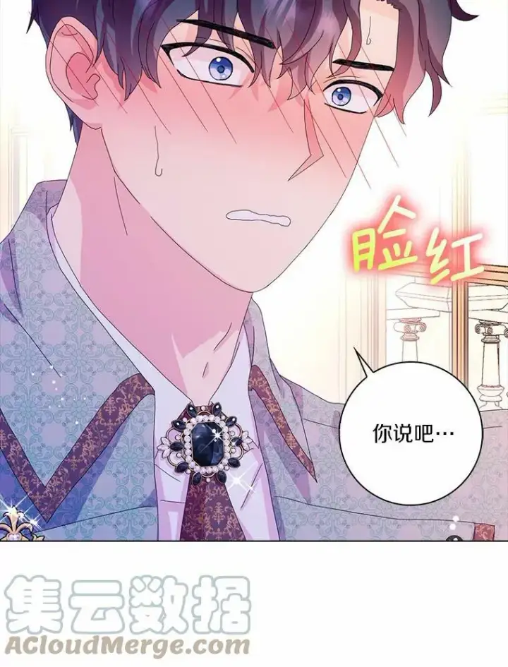 《辞掉了我的坏婆婆，所有人都为我着迷》35.说服图93
