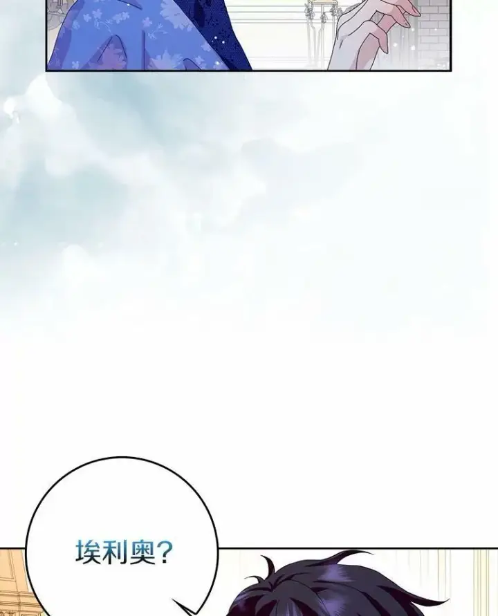 《辞掉了我的坏婆婆，所有人都为我着迷》36.绝不退缩图101