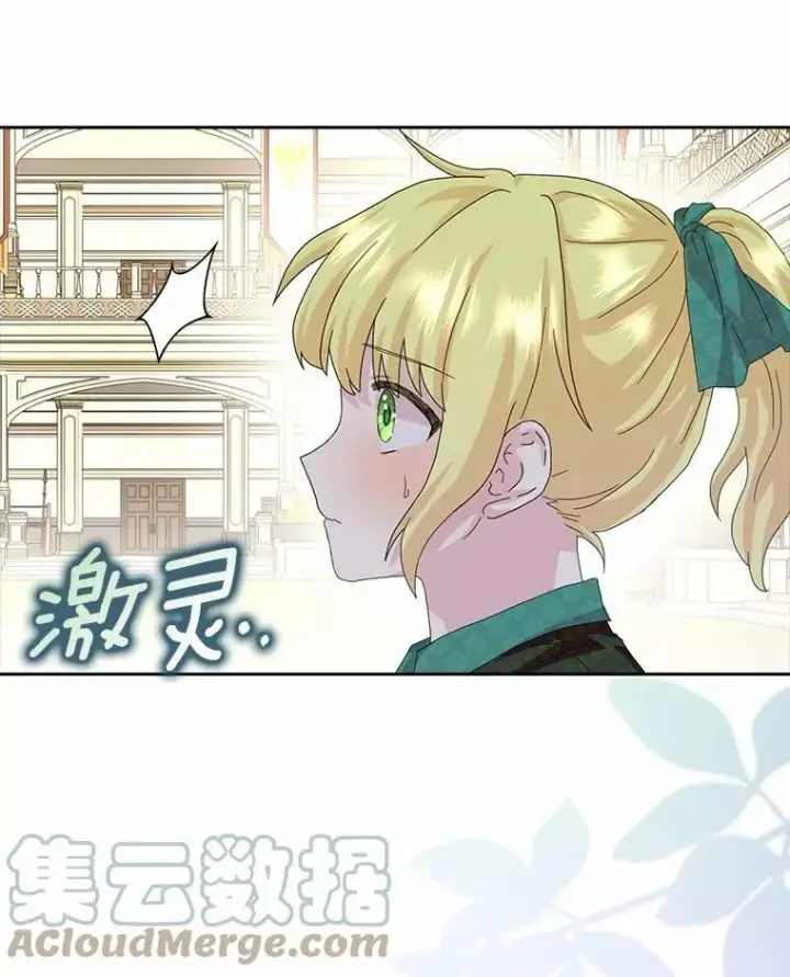 《辞掉了我的坏婆婆，所有人都为我着迷》36.绝不退缩图16