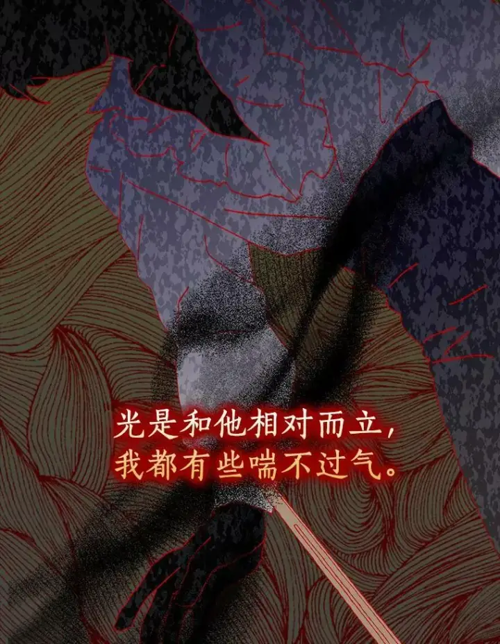《辞掉了我的坏婆婆，所有人都为我着迷》36.绝不退缩图23