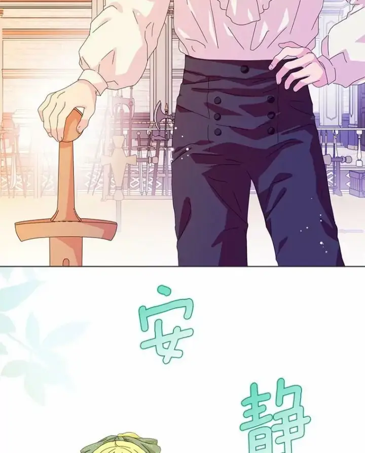 《辞掉了我的坏婆婆，所有人都为我着迷》36.绝不退缩图3