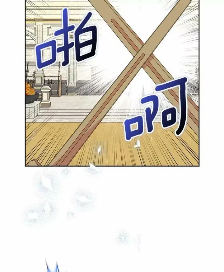 《辞掉了我的坏婆婆，所有人都为我着迷》36.绝不退缩图33