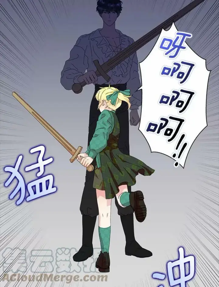 《辞掉了我的坏婆婆，所有人都为我着迷》36.绝不退缩图40