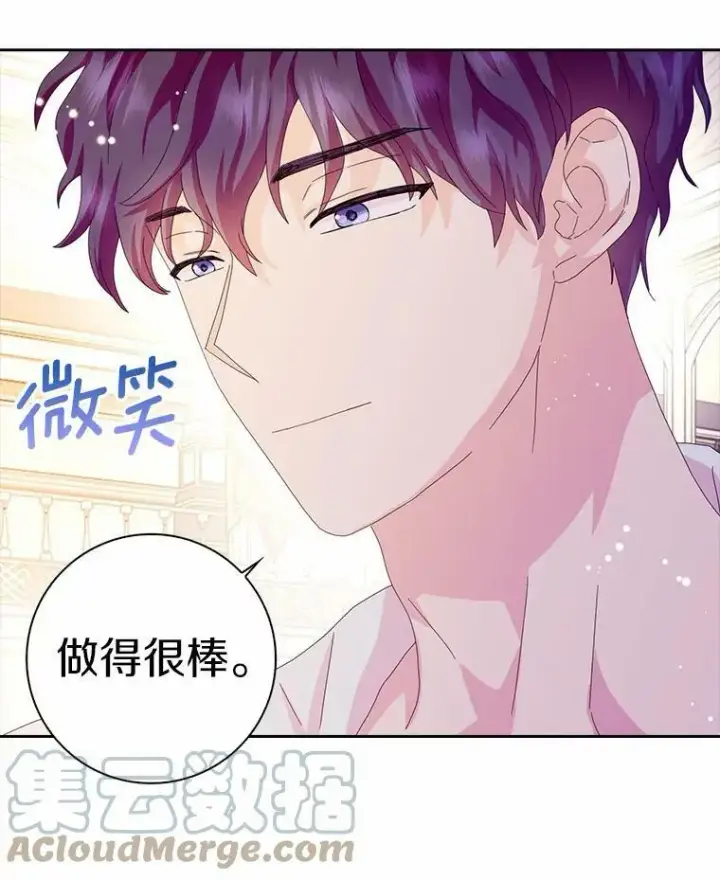 《辞掉了我的坏婆婆，所有人都为我着迷》36.绝不退缩图58