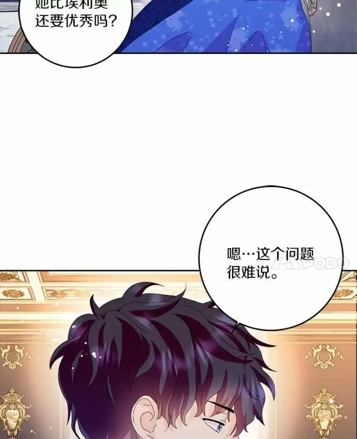 《辞掉了我的坏婆婆，所有人都为我着迷》36.绝不退缩图69