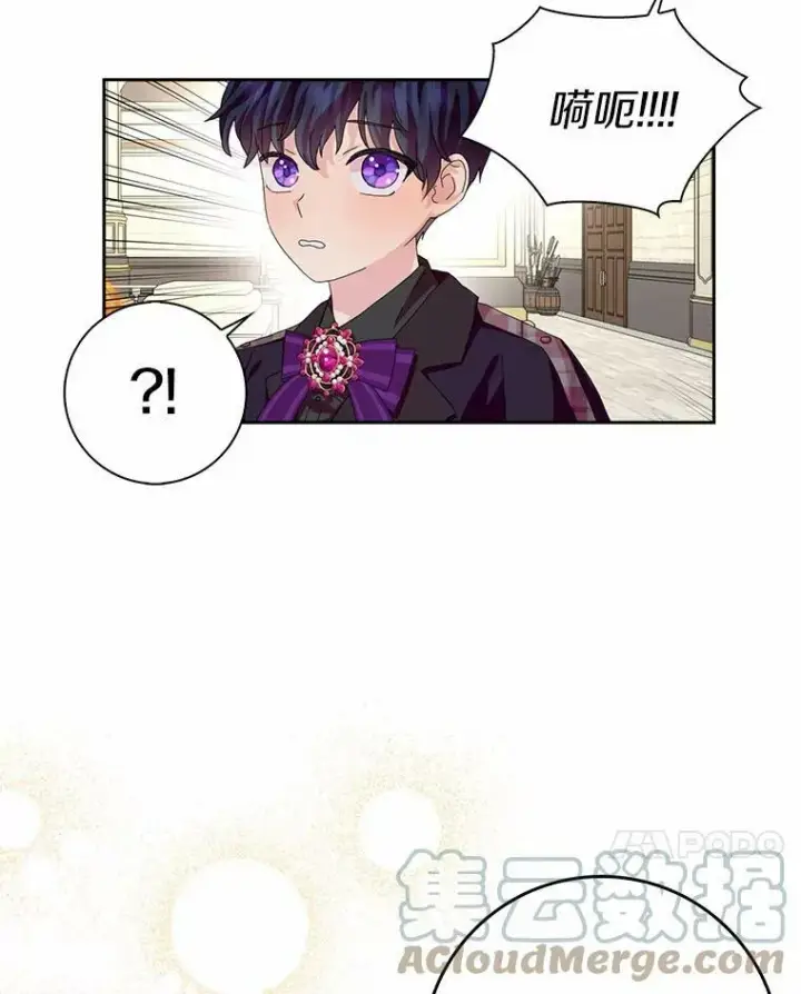 《辞掉了我的坏婆婆，所有人都为我着迷》36.绝不退缩图7
