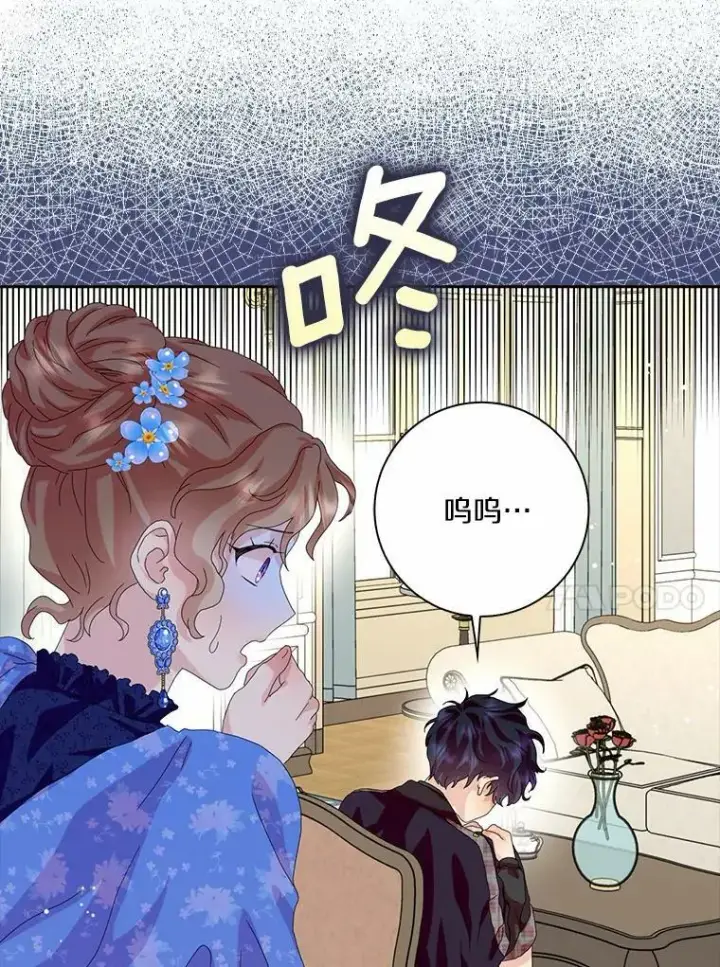 《辞掉了我的坏婆婆，所有人都为我着迷》36.绝不退缩图96