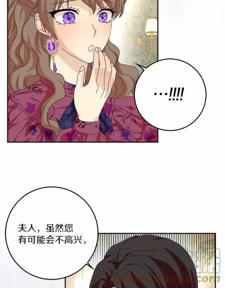 《辞掉了我的坏婆婆，所有人都为我着迷》37.谈心图16