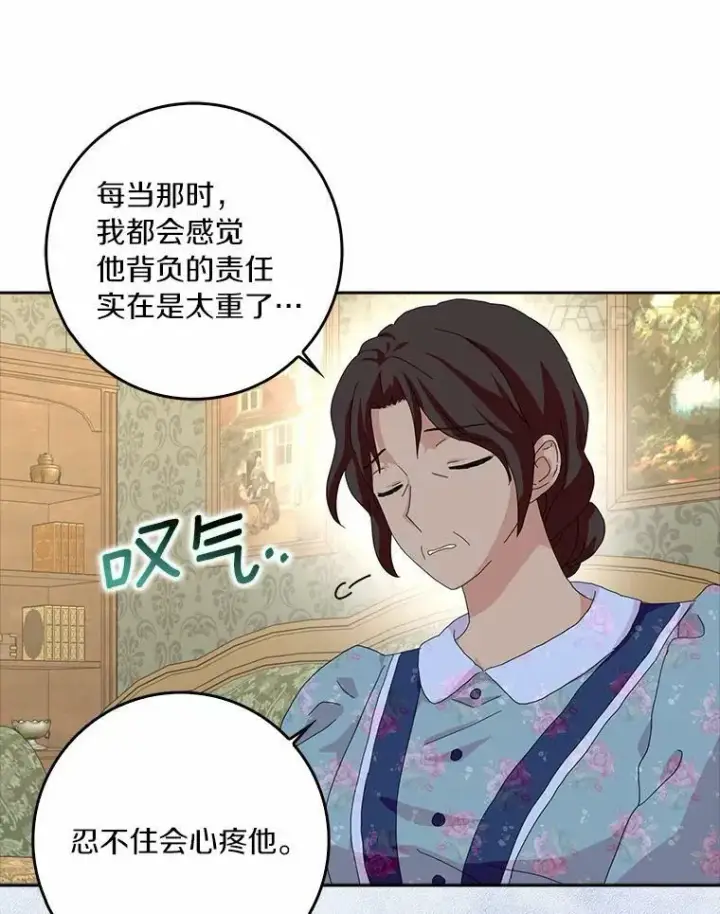 《辞掉了我的坏婆婆，所有人都为我着迷》37.谈心图32