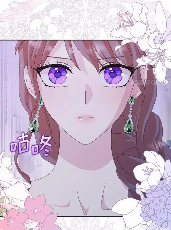 《辞掉了我的坏婆婆，所有人都为我着迷》37.谈心图42