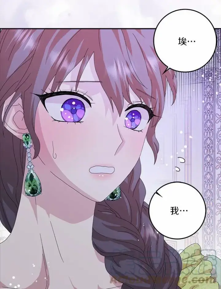 《辞掉了我的坏婆婆，所有人都为我着迷》37.谈心图61