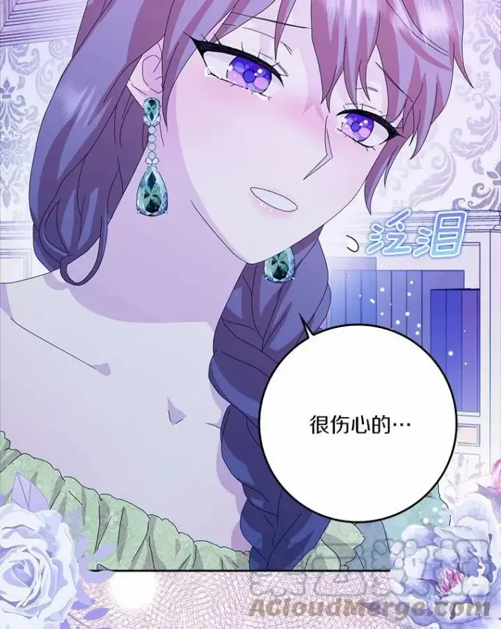 《辞掉了我的坏婆婆，所有人都为我着迷》37.谈心图79