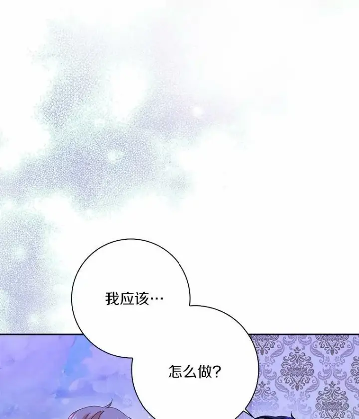 《辞掉了我的坏婆婆，所有人都为我着迷》37.谈心图99