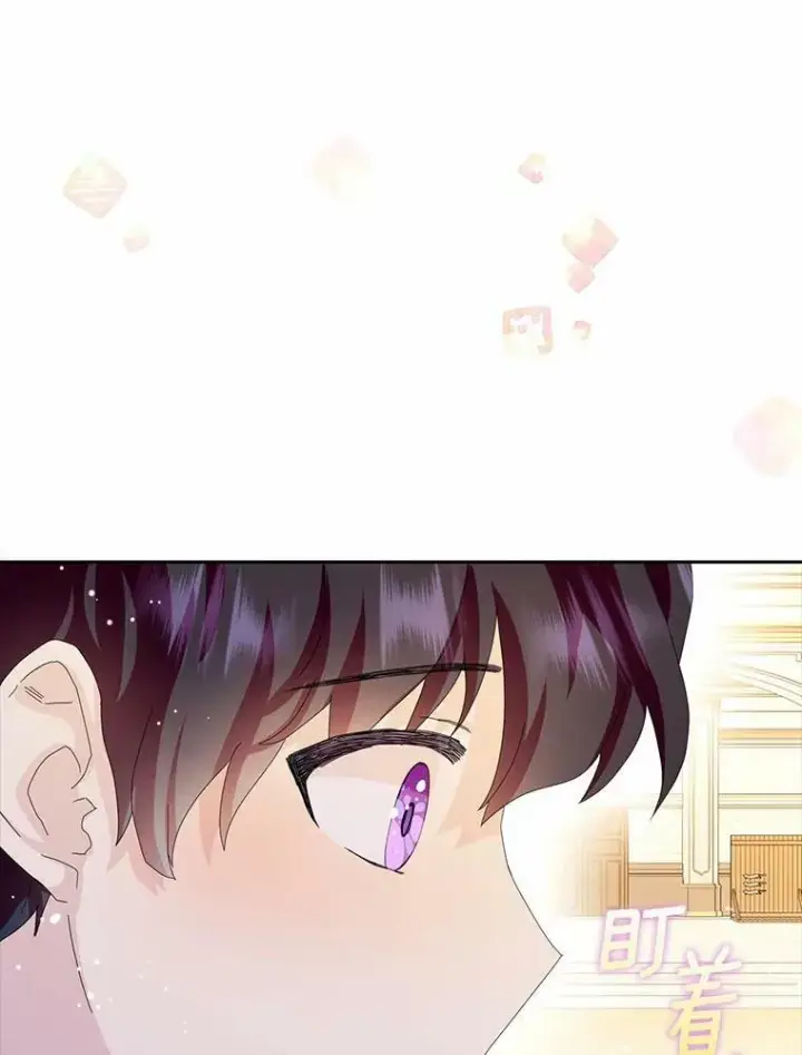 《辞掉了我的坏婆婆，所有人都为我着迷》38.皇家学院图18