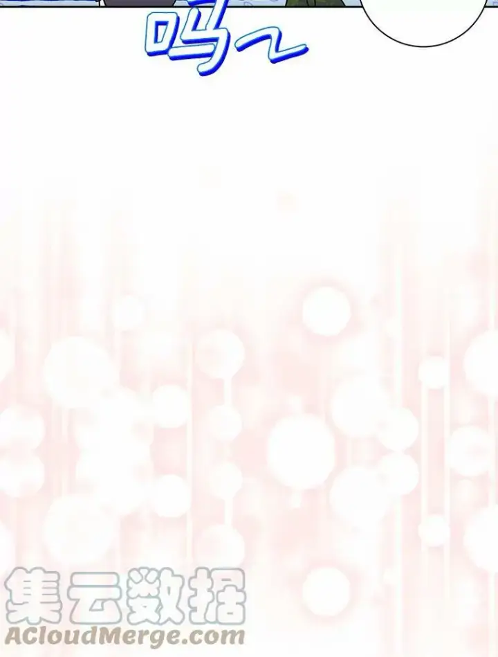 《辞掉了我的坏婆婆，所有人都为我着迷》38.皇家学院图28