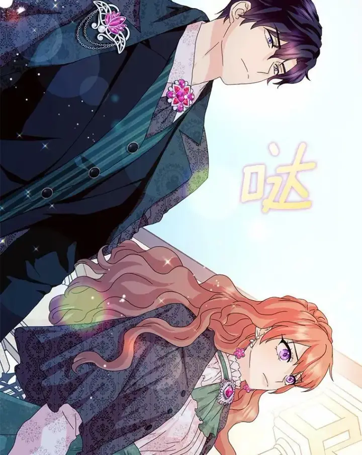 《辞掉了我的坏婆婆，所有人都为我着迷》38.皇家学院图87