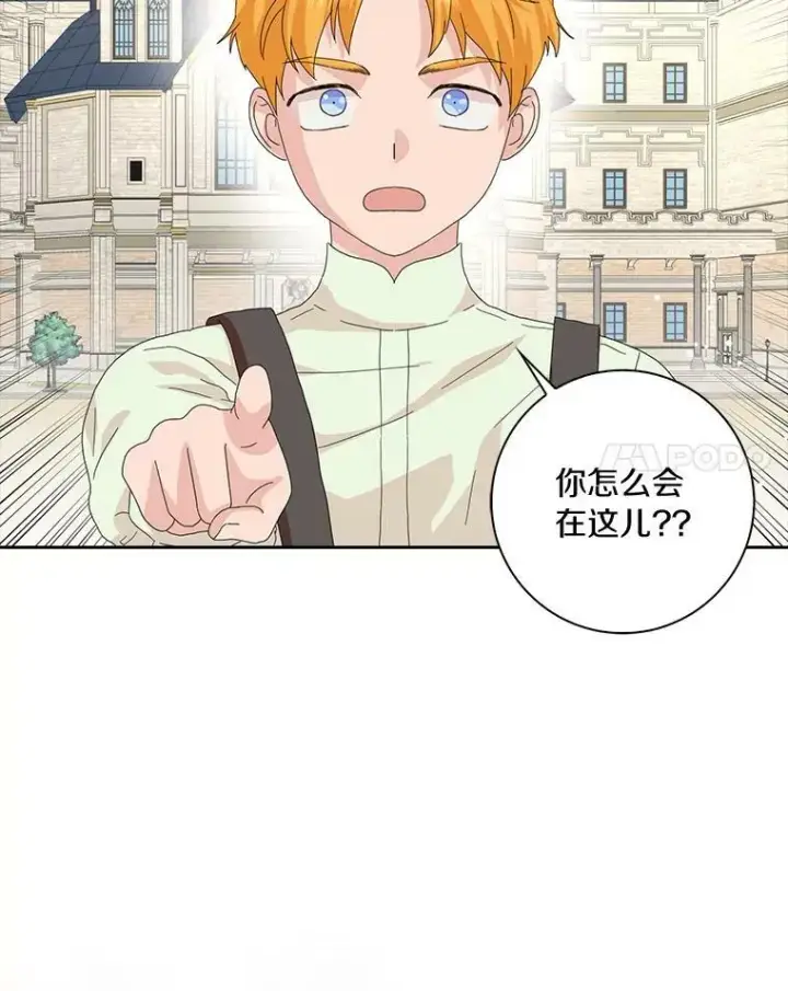 《辞掉了我的坏婆婆，所有人都为我着迷》39.靠自己的力量图39