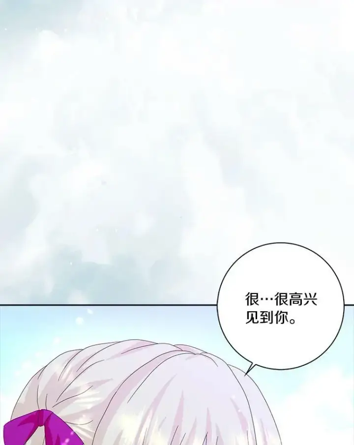 《辞掉了我的坏婆婆，所有人都为我着迷》39.靠自己的力量图43